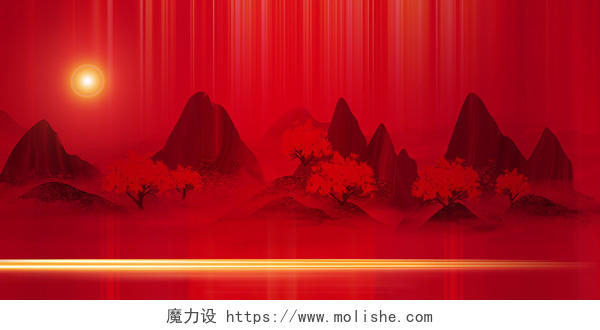 红色喜庆年会山水展板背景